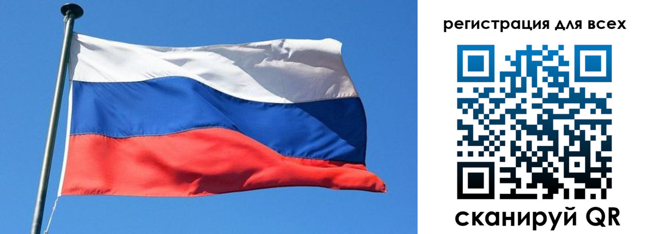 прописка для работы в Химках