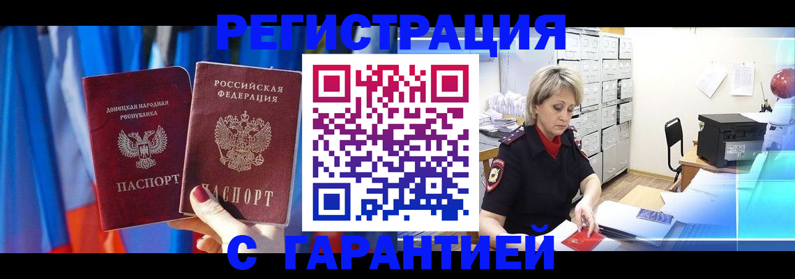 регистрация для школы в Химках