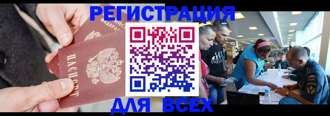 форма 3 в Химках